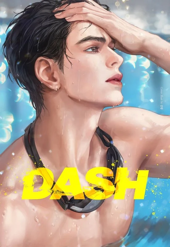 DASH / 대쉬