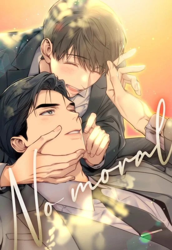 No Moral / NM / 노 모럴