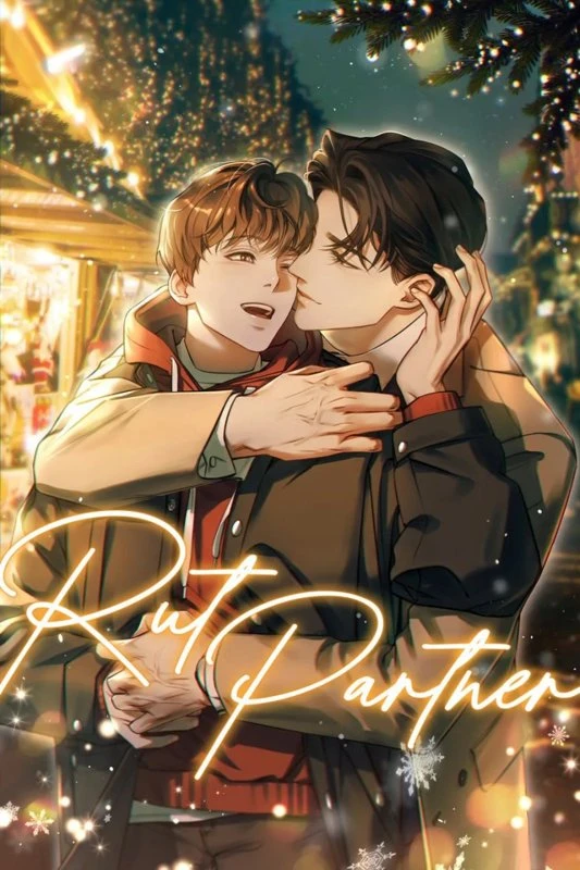 Rut Partner / leoteu pateuneo / 러트 파트너