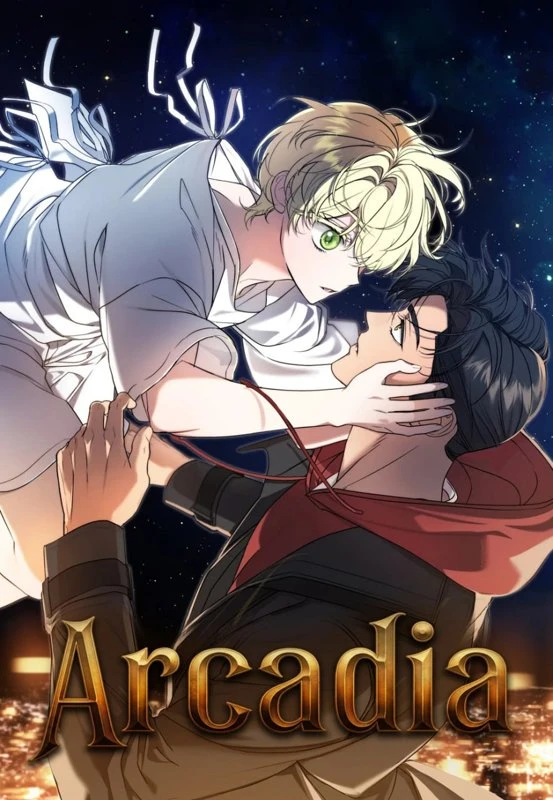 Arcadia / aleukadia / 아르카디아