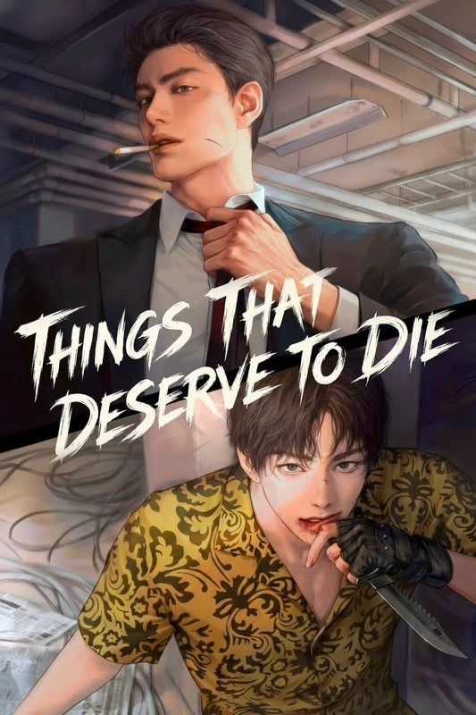 Things that deserve to die / jug-eo mattanghan geosdeul / 죽어 마땅한 것들