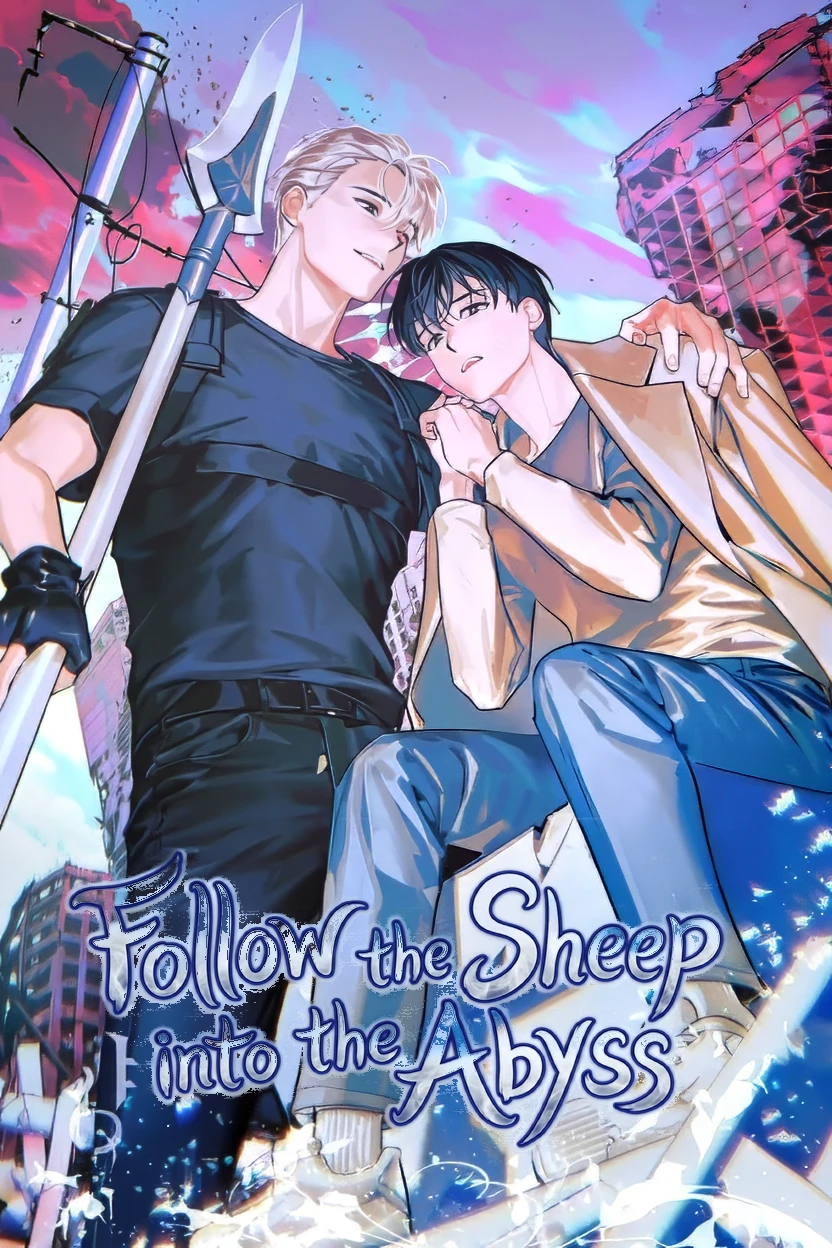 Follow the Sheep into the Abyss / simyeon-eseoneun yang-eul ttaragaseyo / 심연에서는 양을 따라가세요